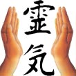 Japanese Kanji for <b>reiki</b>