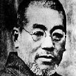 Usui Mikao - considered to be the founde of reiki